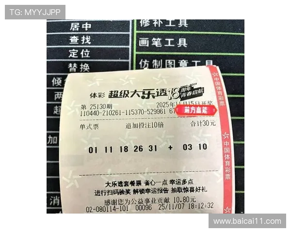 大乐透18108期开奖结果揭晓：幸运号码震撼出炉